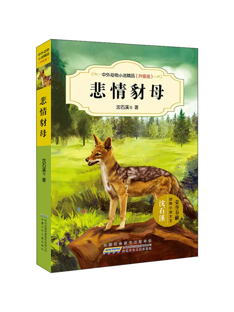 

Книга-Winshare Grim Mother Of Despair