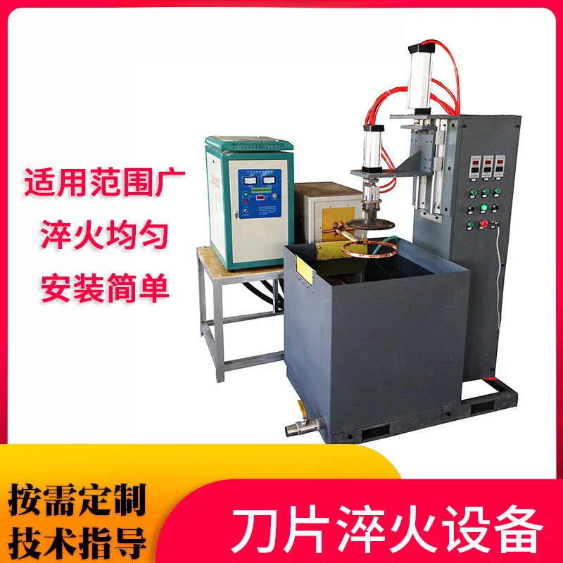 

Ba Mateial Heat-Teating Foging Gea Shaft Ulta-Audio Annealing Quenching Equipment High-Fequency Welding Machine High