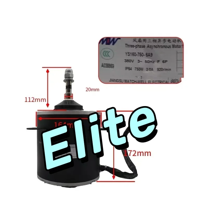 YS160-750-649 محرك تكييف الهواء #2