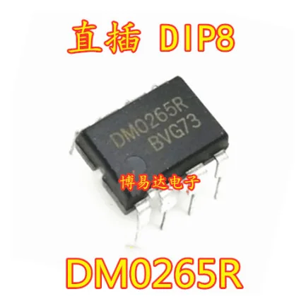 50PCS DM0265R DIP8  FSDM0265R