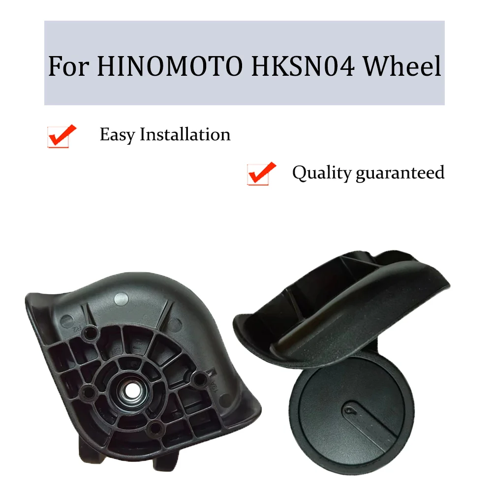 

For HINOMOTO HKSN04 Nylon Luggage Wheel Trolley Case Wheel Pulley Sliding Casters Universal Wheel Repair Slient Wear-resistant