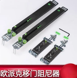 OPK Wardrobe Moving Door Buffer Damper wheel roller runner kit low noise smooth wheel