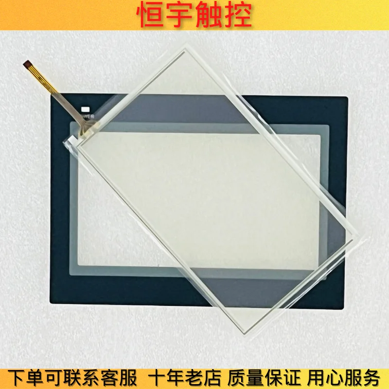 NEW ORIGINAL NB7W-TW00B NB7W-TW01B NB7W-TW11B TOUCH SCREEN TOUCHPAD + PROTECTIVE FILM