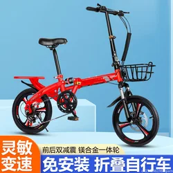Folding bicycle super lightweight carrying 16 inch 20 inch variable speed shock absorber disc brake student bike