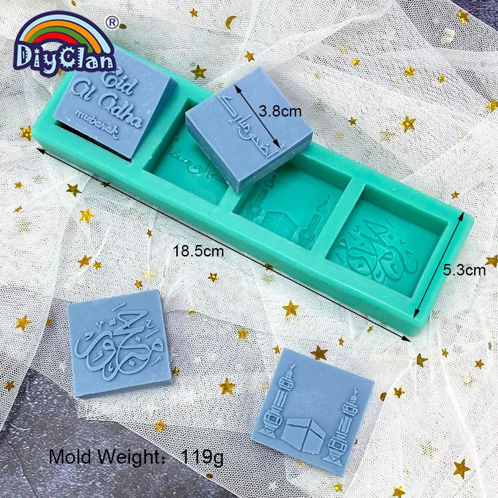 Rectangle Ramadan Silicone Mold, Cake Decorating Tool