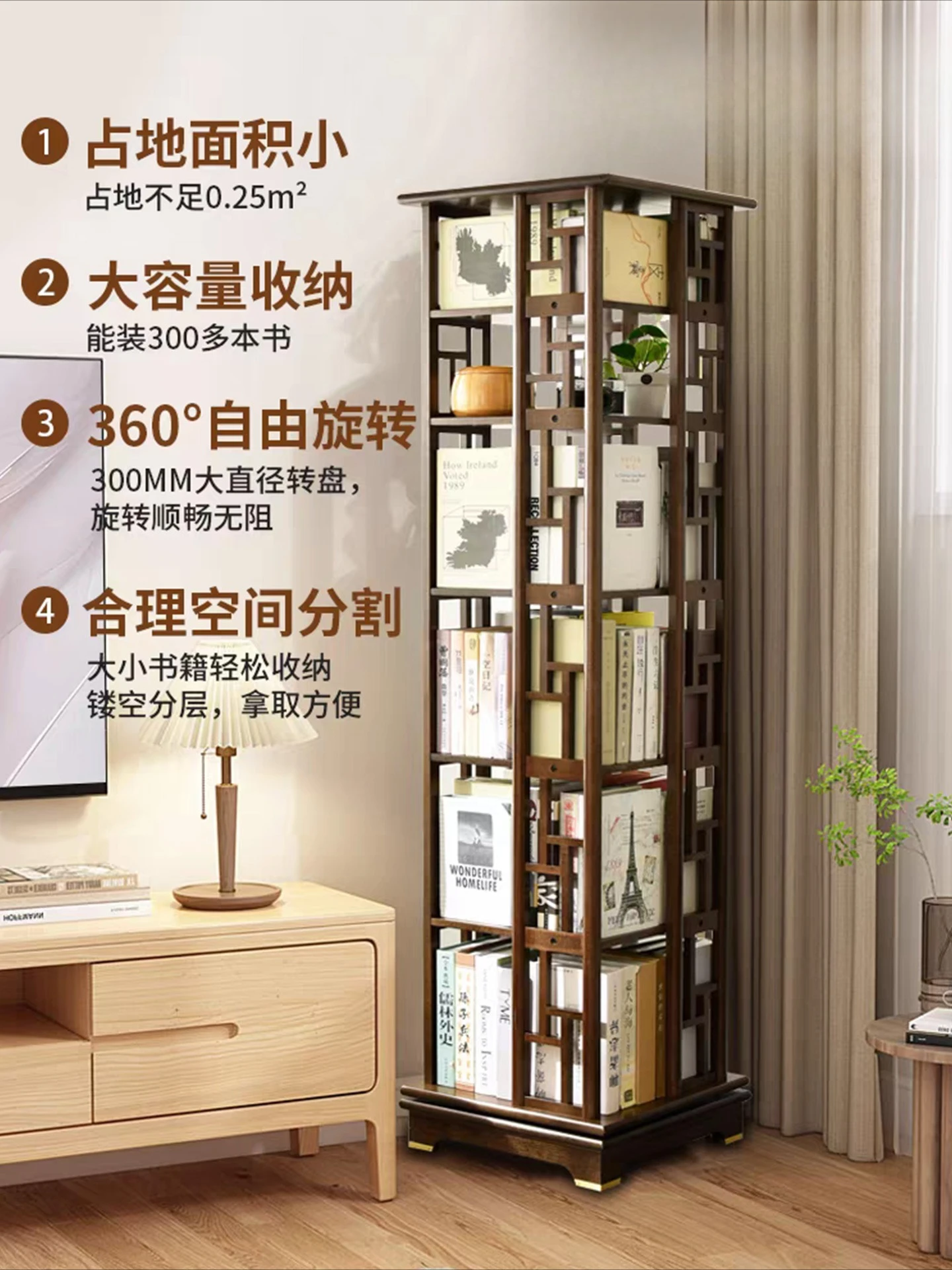 Chinese rotating bookshelf 360 degree mobile bookcase living room floor book solid wood shelf