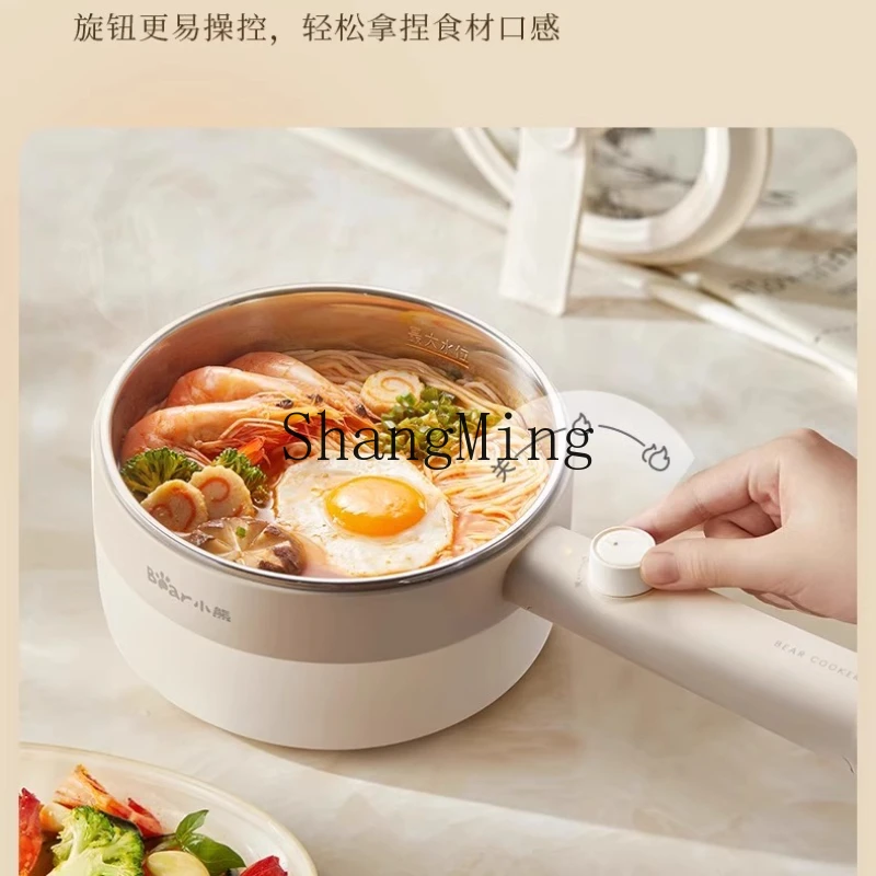 

ZYY stainless steel small electric pot multi-functional household integrated steamer electric hot pot
