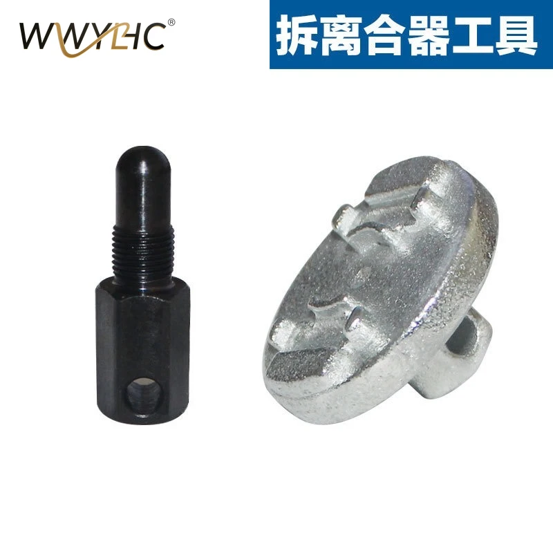 

Suitable for Dismantling Special Tool 52/58/2500 Wrench Repair and Dismantling 25 Clutch Flywheel Tool