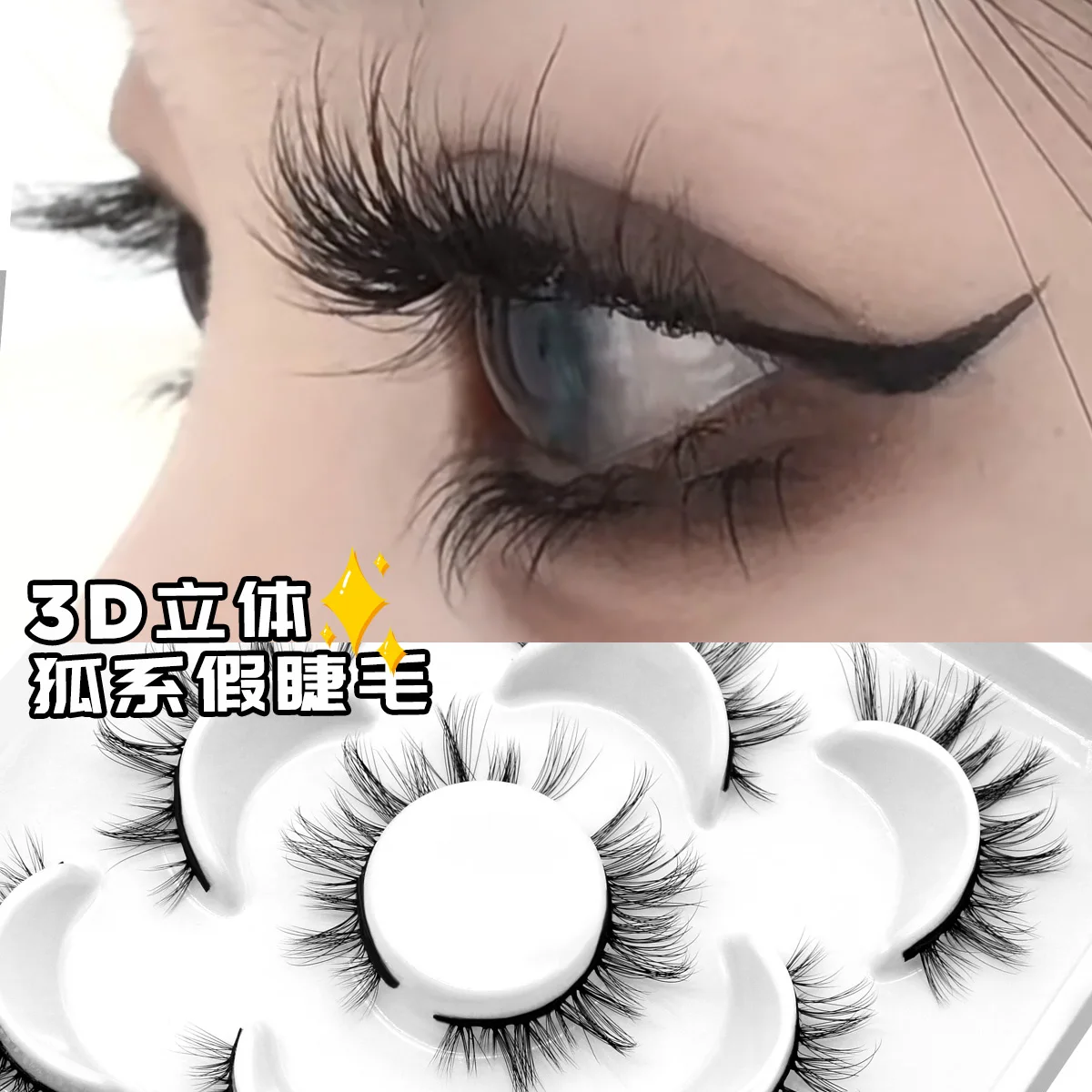 5 pares de pestañas postizas naturales para gatos largos cosplay maquillaje pestañas cruzadas cómics hechos a mano con pestañas extendidas