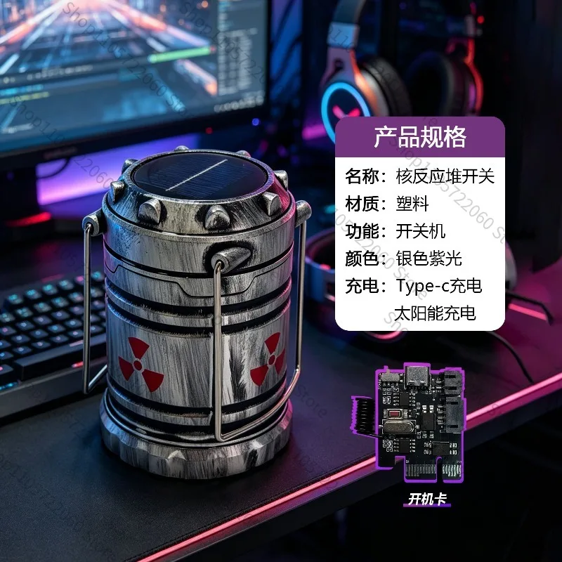 Wireless Desktop Computer Switch Button Host External Hardcore Power-on Startup Micro Nuclear Reactor Switch