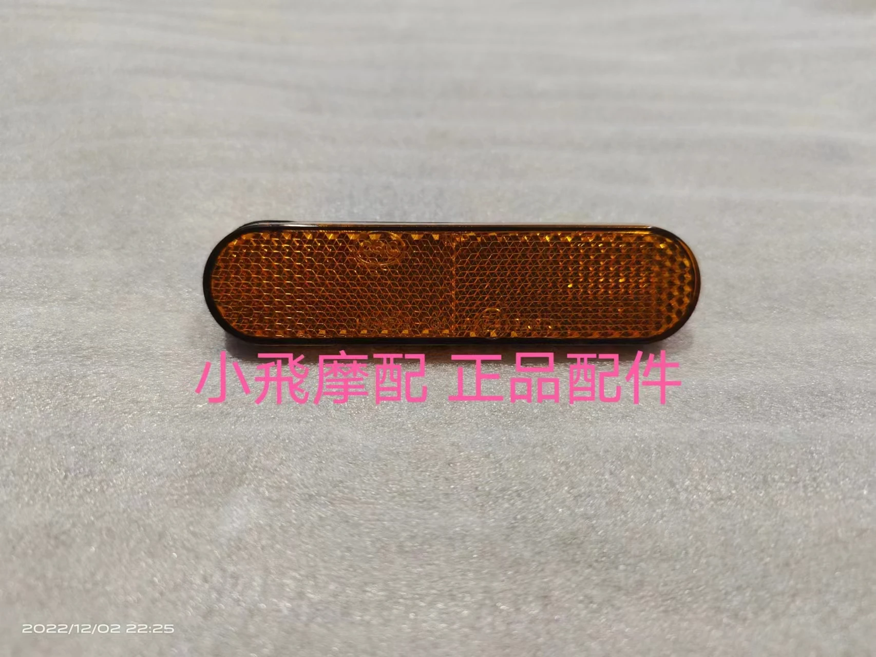 

For Qjmotor Atr 125 Motorcycle Accessories Qj Atr125 Front Fender Reflector Back Light Reflective Sheet