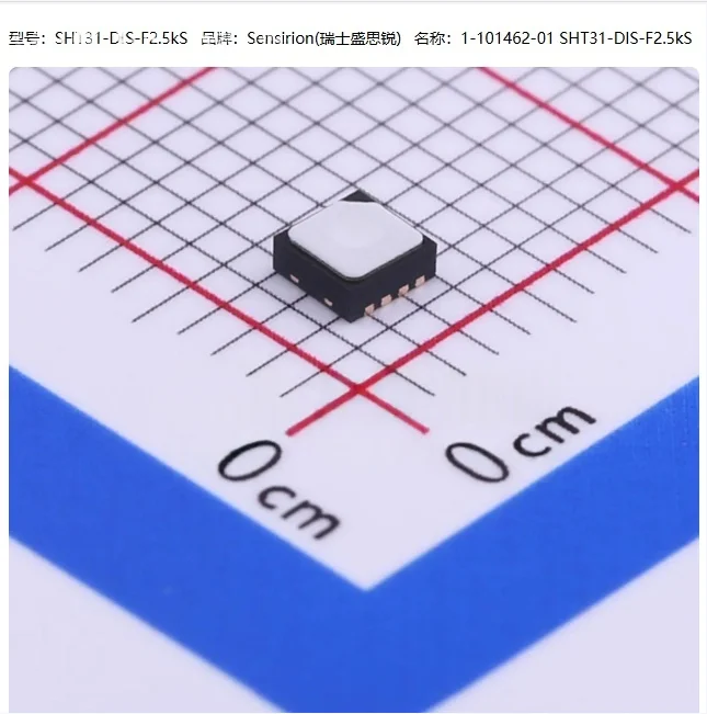 SHT31-DIS-F2.5kS 2.15V~5.5V Digital temperature and humidity sensor (± 2% @ 0-100% RH, with filter membrane)