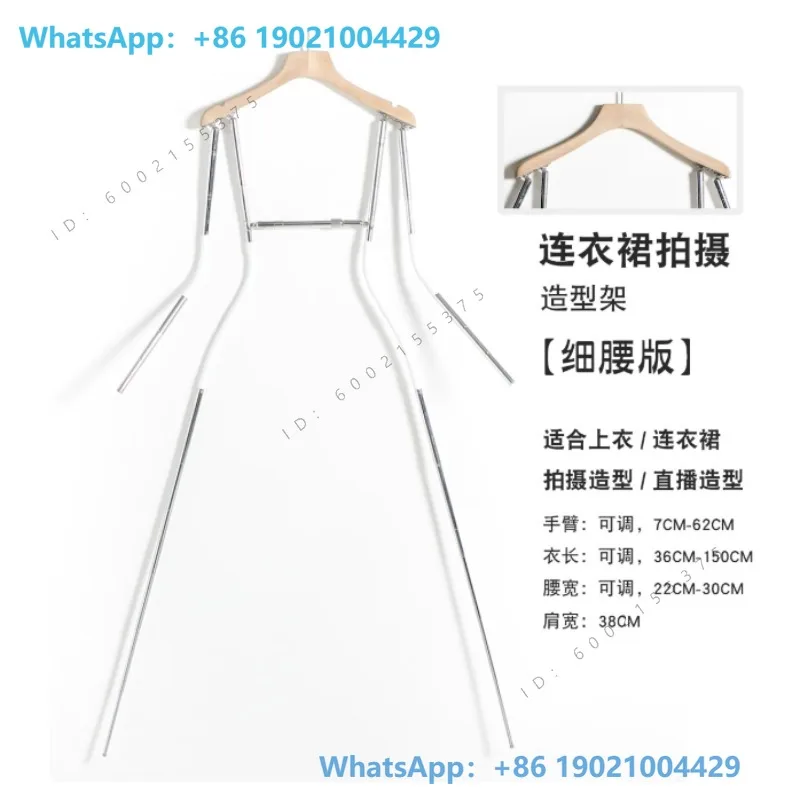 Dress with hanger shooting live modeling hanger, top hanging modeling rack, clothing shooting props