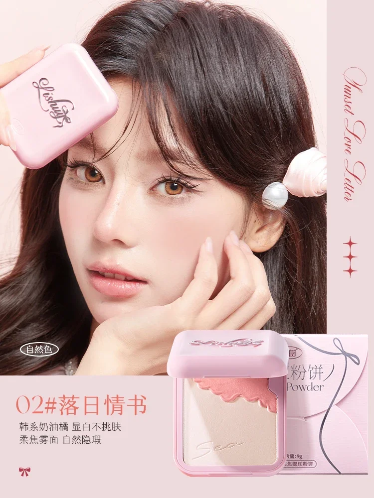 LISHU bedak perona pipi Highlighter, kosmetik kecantikan bedak perona pipi Matte Mencerahkan kontrol minyak, Makeup telanjang alami langka