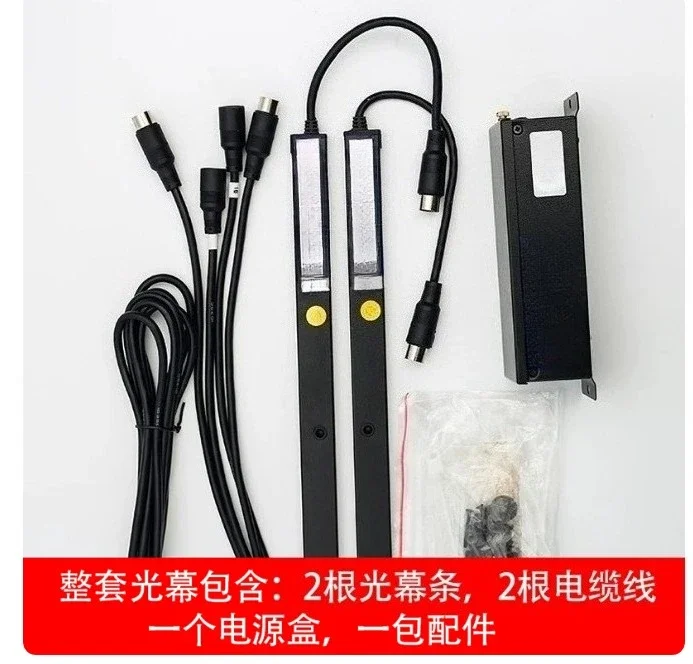 Universal Elevator Light Curtain 957A61-AC220, 94 Beam WECO Door Sensor Replacement for 917A61 Series