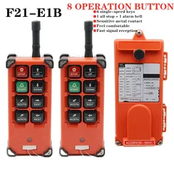 Industrial crane radio remote controller Wireless switches Hoist Crane Control Lift Crane for crane F21-E1B 220V 380V 12V24V220V