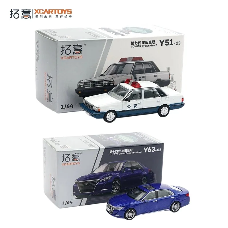 

XCARTOYS 1:64 Toyota Crown Seventh Generation Cast Alloy Static Alloy Car Model, Boys' Gift Toy Collection Decoration Item.