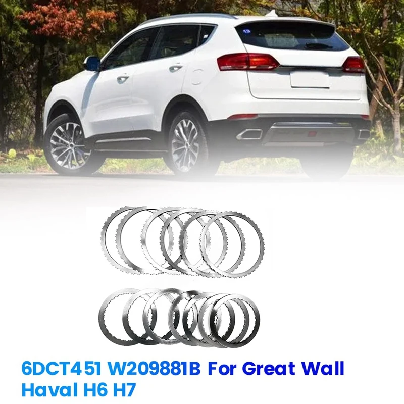 1Set/13Pcs Transmission Clutch Steel Plates Kits 6DCT451 W209881B For Great Wall Haval H6 H7 Series Gearbox Steel Set