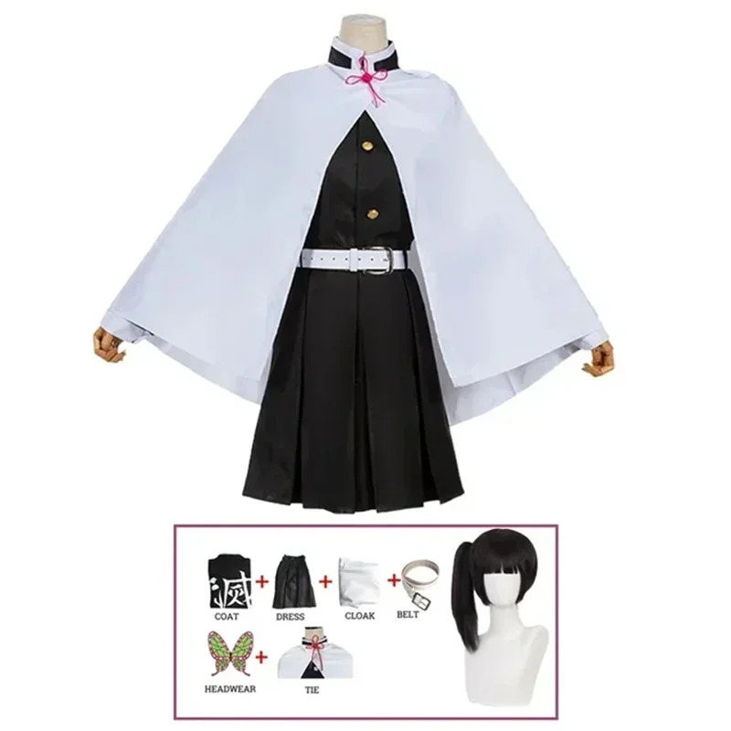 

2026 Adult Kids Anime Woman Kimono Tsuyuri Kanao Cosplay Costume Butterfly Headdress