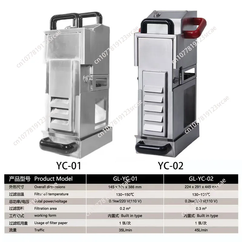 Filter Oil Filtration System Stainless Steel for Fryer GLYC-2 Frying Oil Filter Commercial Kitchen Edible Oil Purifier
