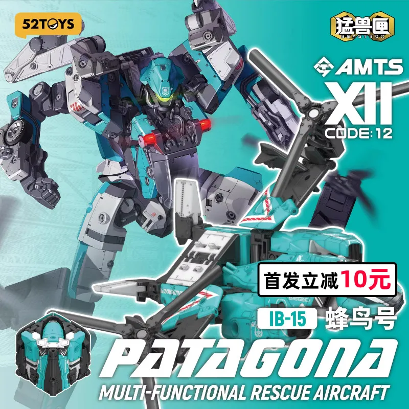 New In Stock Beast Box Series All Round Squad Hummingbird Transformed Toy Guochuang Mech Trendy Play Assembled Model