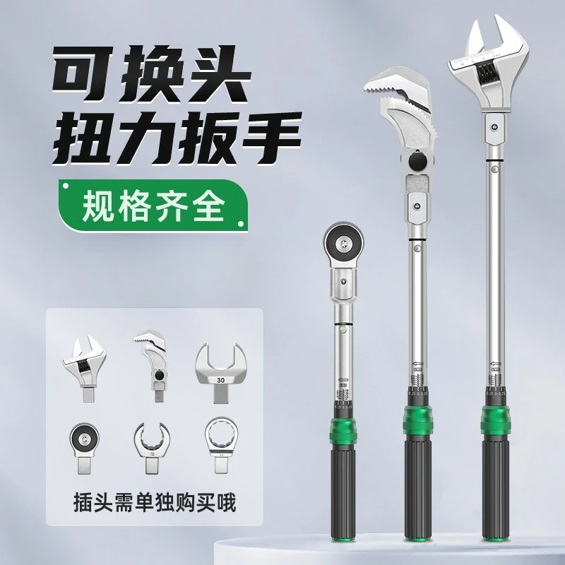 Interchangeable torque wrench opening High precision adjustable preset torque wrench 9 * 12 socket