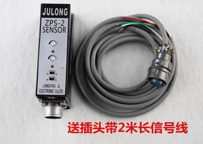 

JULONG ZPS-2B photoelectric swi-tch ZPS-2 correction eye U-shaped correction sensor