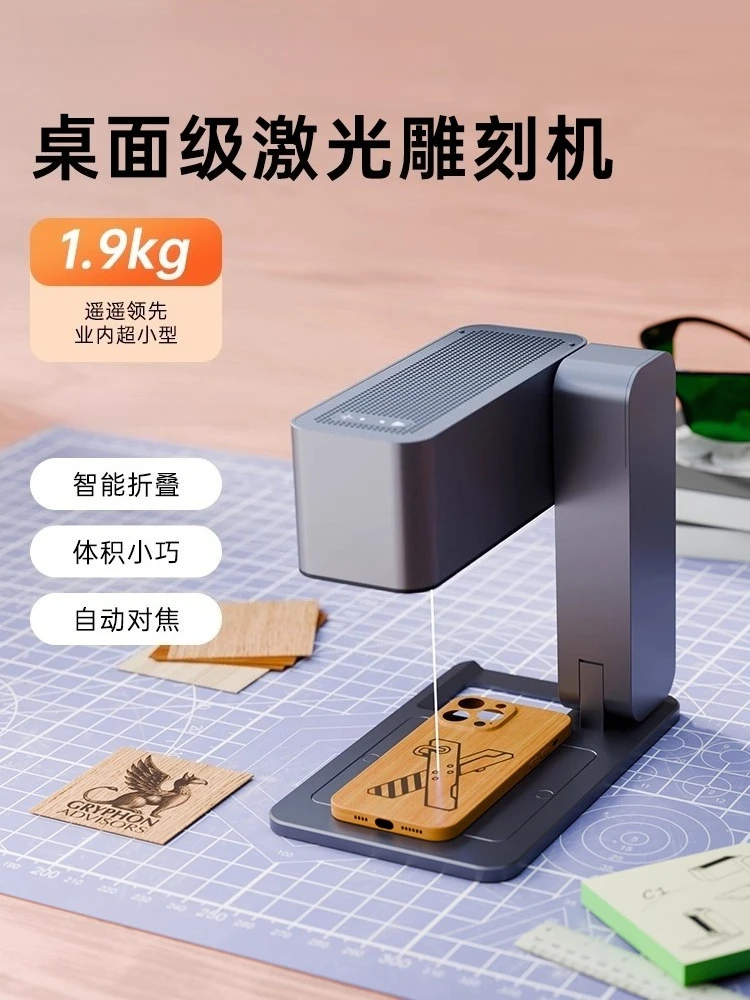 MR. CARVE small leaf engraving machine leaf engraving DIY desktop automatic convenient plotter marking