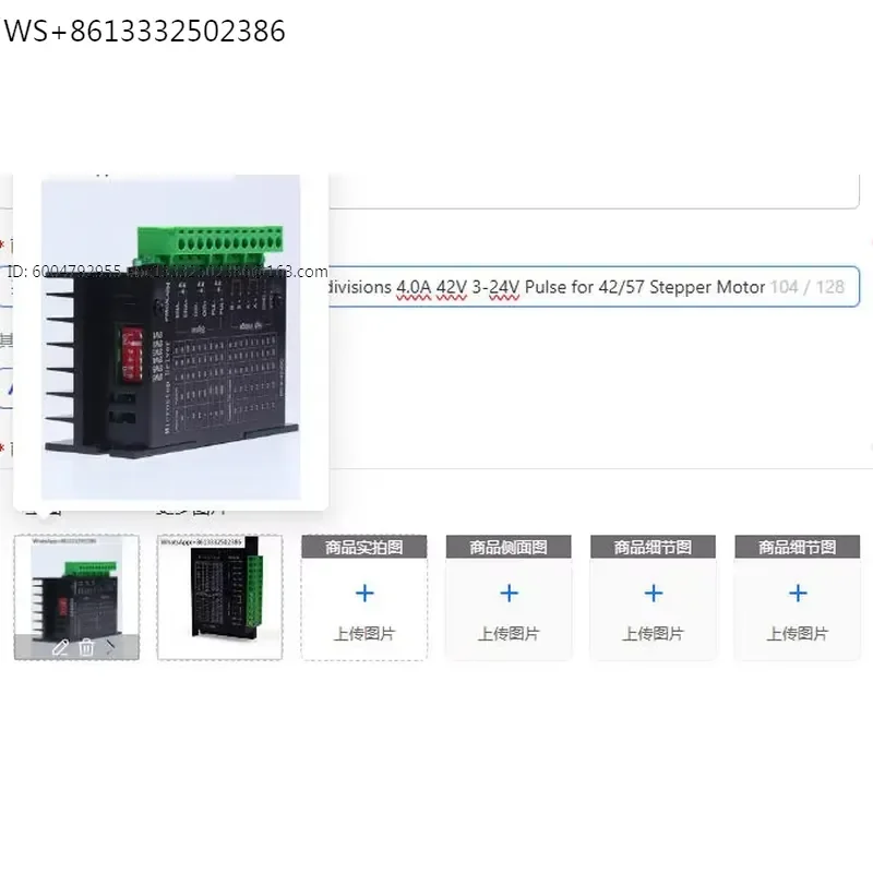 TB6600 Upgrade Version Stepper Motor Driver 32 Subdivisions 4.0A 42V 3-24V Pulse for 42/57 Stepper Motor