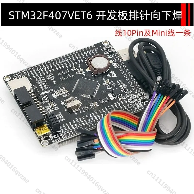 STM32F407VET6 Development Board MCU M4 Main Control Learning Core Board STM32 Minimum System Board
