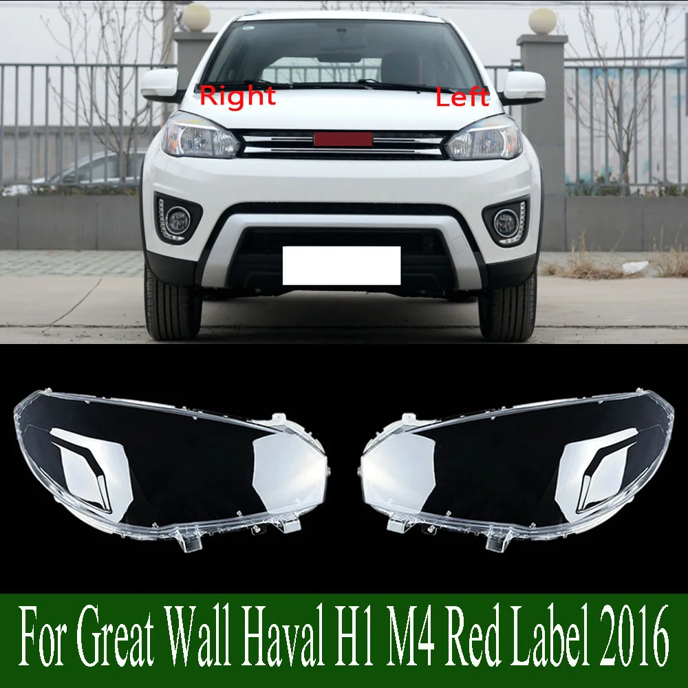 For Great Wall Haval H1 M4 Red Label 2016 Headlight Cover Lamp Shade Headlamp Shell Lampshade Transparent Cover Lens Plexiglass