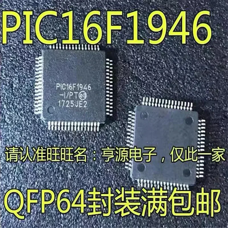 1-10PCS PIC16F1946-I/PT PIC16F1946 TQFP64