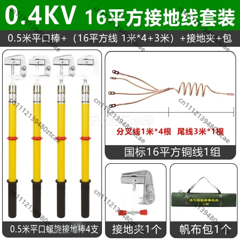 Przewód uziemiający wysokiego  – Earthing Grounding Rod recenzja i cena