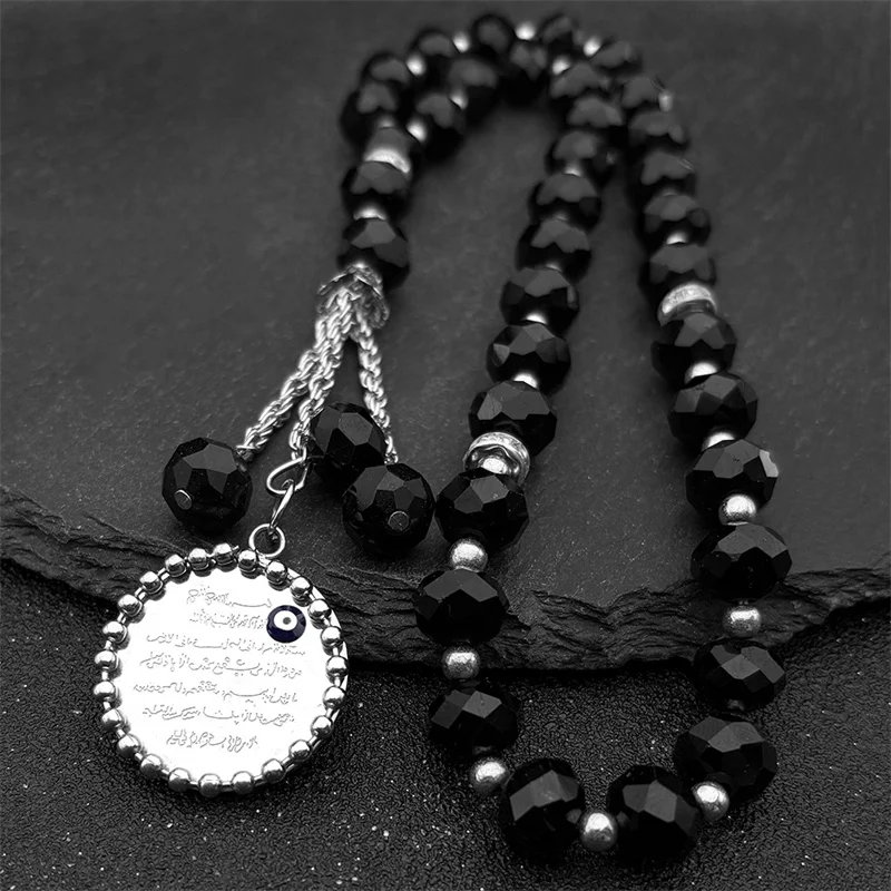 Arabic Quran Allah …