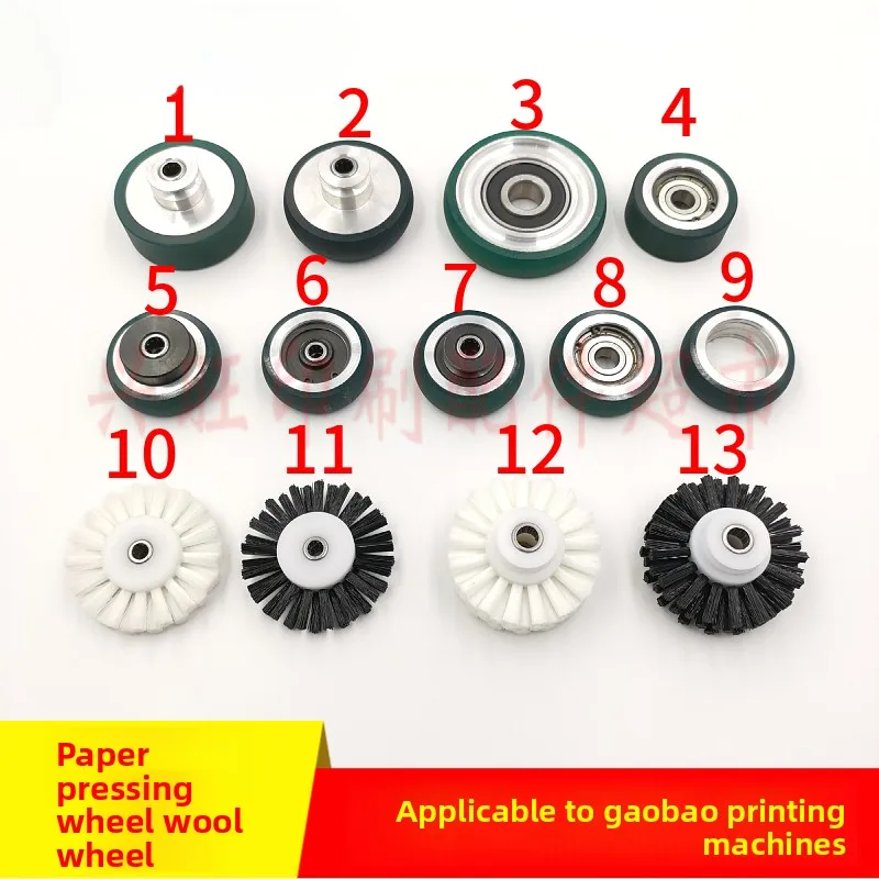 

1 pcs for the paper pressure rubber wheel of KBA105 printing press