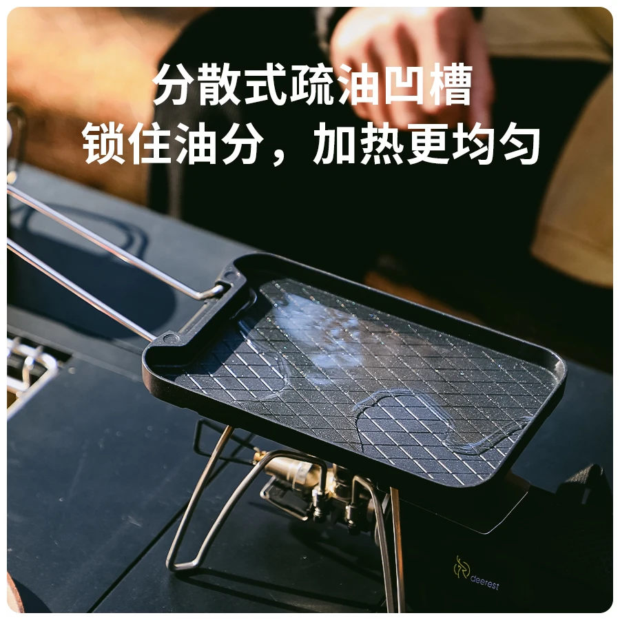 

Сковорода для барбекю и кемпинга с антипригарным покрытием