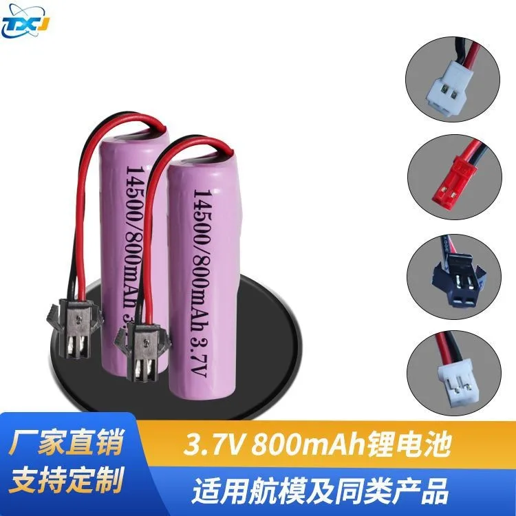 14500 3.7V 800mAh batteria al litio ricaricabile batteria al litio ternaria con giocattolo con scheda di protezione grande capacità e durevole