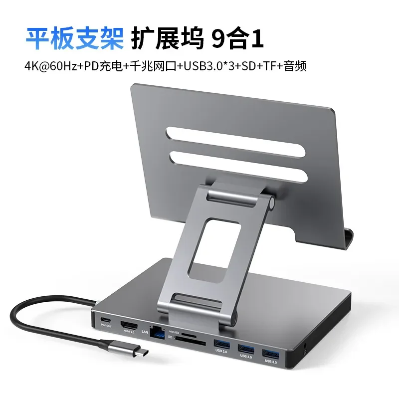 Stand Docking Station Tablet Notebook 2.0 Gigabit Ethernet Port