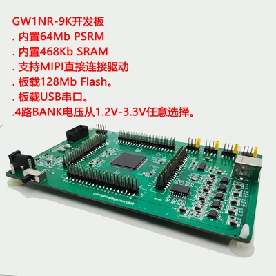Внутренние макетная плата GW1NR-9 основной плате Fpga Cpld Тесты доска Szfpga