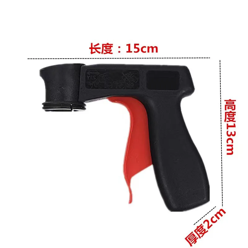 Spray Gun Adaptor Auto Polishing Paint Care Aerosol Spray Gun Handle with Full Grip Lock Car Maintenance Tool Care Accessories