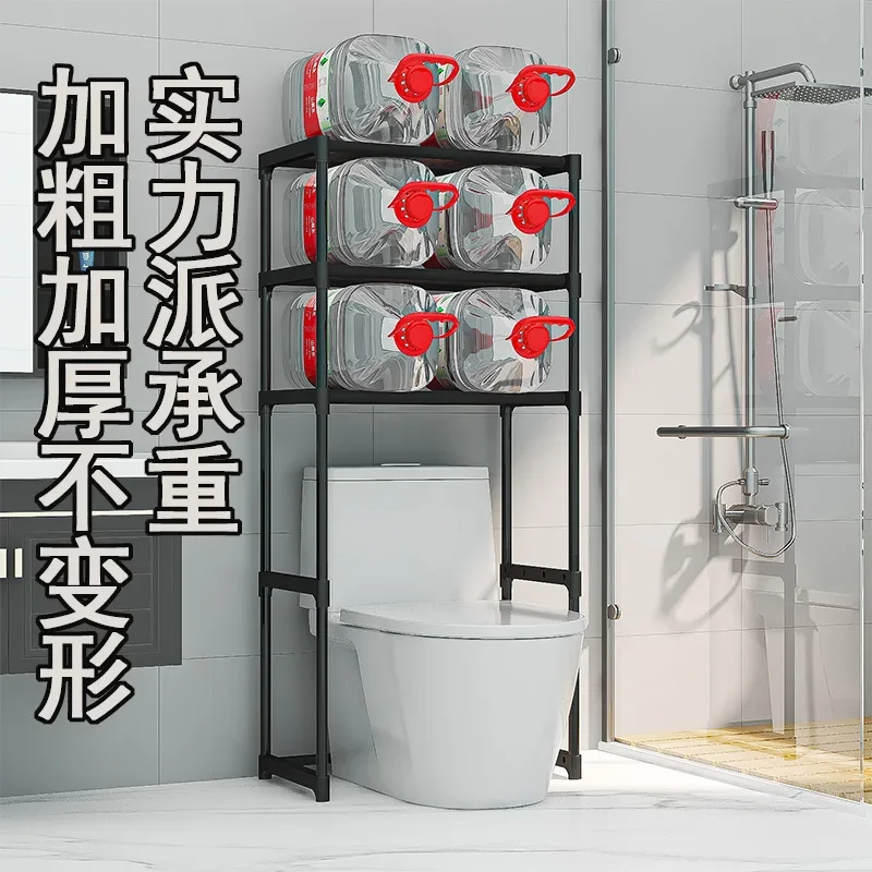 Washing Machine Rack Balcony Floor-to-ceiling Multi-layer Storage Rack Bathroom Toilet Storage Rack Anti Vibration Pads