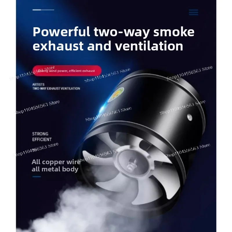 

4/6/7/8-дюймовый вытяжной вентилятор для металлических труб - вентилятор промышленного класса для вентиляции