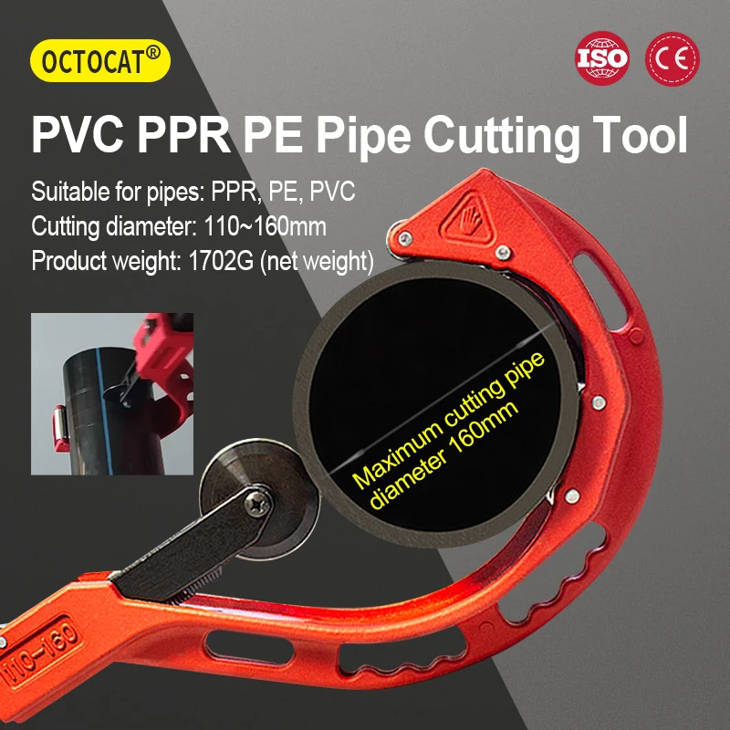 Metal Scissor 14mm-200mm PVC/PP/PE Bearing Pipe Cutter Copper Tube Plumbing Cutting Tools Roller Type Stainless Steel Tube Cutte