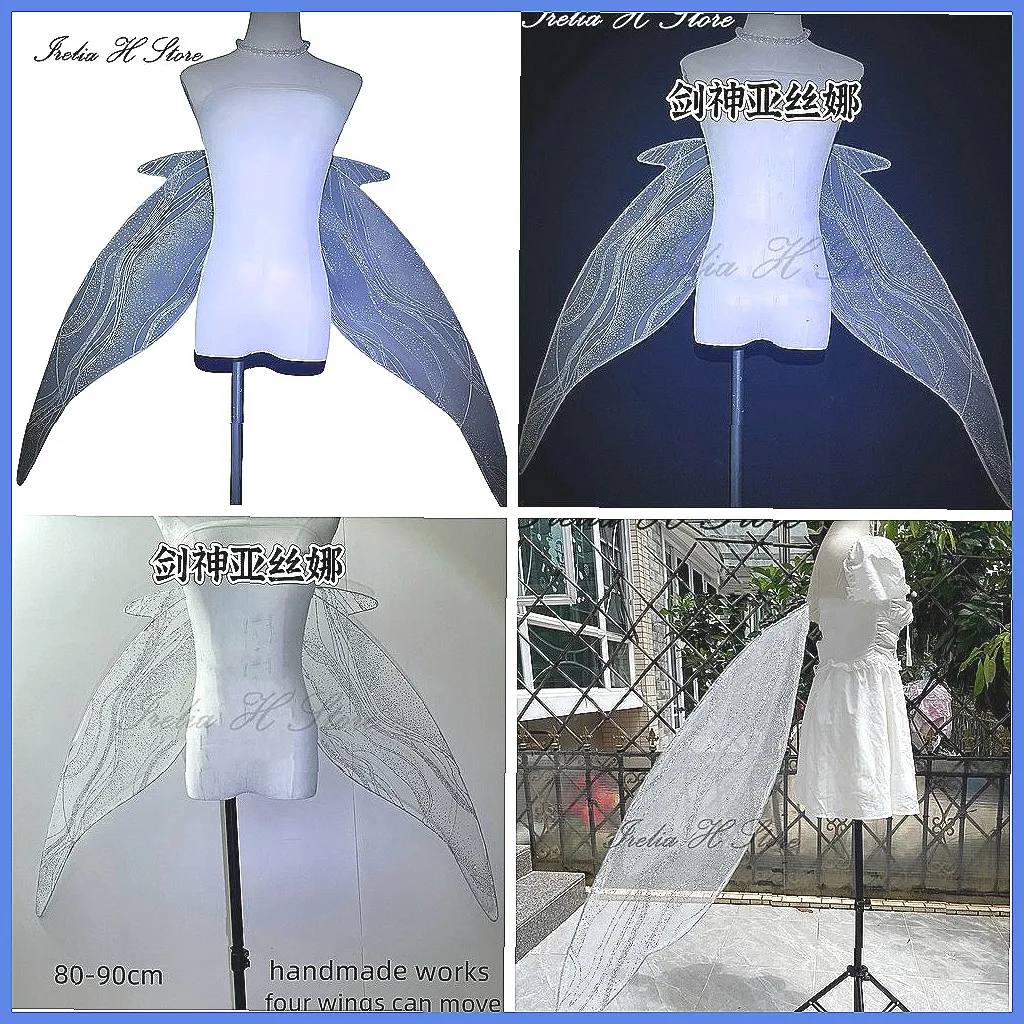 Alas de Cosplay de Yuuki Asuna - Sword Art Online Irelia H, Accesorios de Danza Élfica