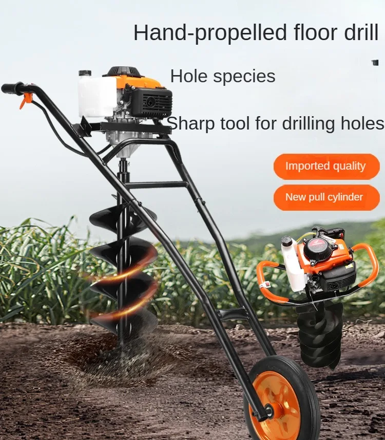 Ground drill digging machine, gasoline hole punching machine