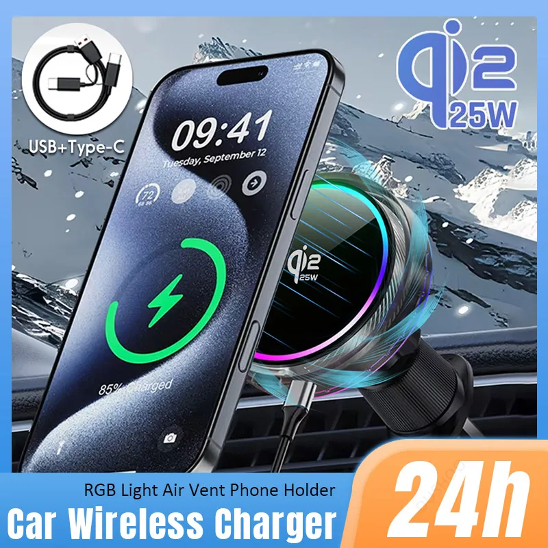

RGB Light Автомобильное qi2 25 Вт Магнитное беспроводное зарядное устройство с воздушным охлаждением, держатель для телефона для Magsafe iPhone 17 ~ 12 Samsung Xiaomi, быстрая зарядка