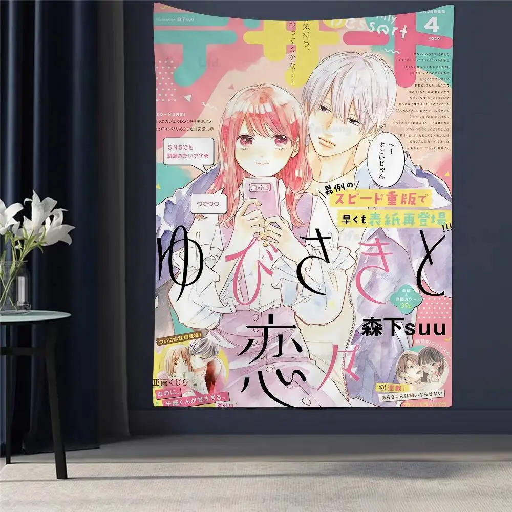 

A Sign Of Affection Cartoon Tapestry Art Science Fiction Room Home Decor Wall Hanging Sheets