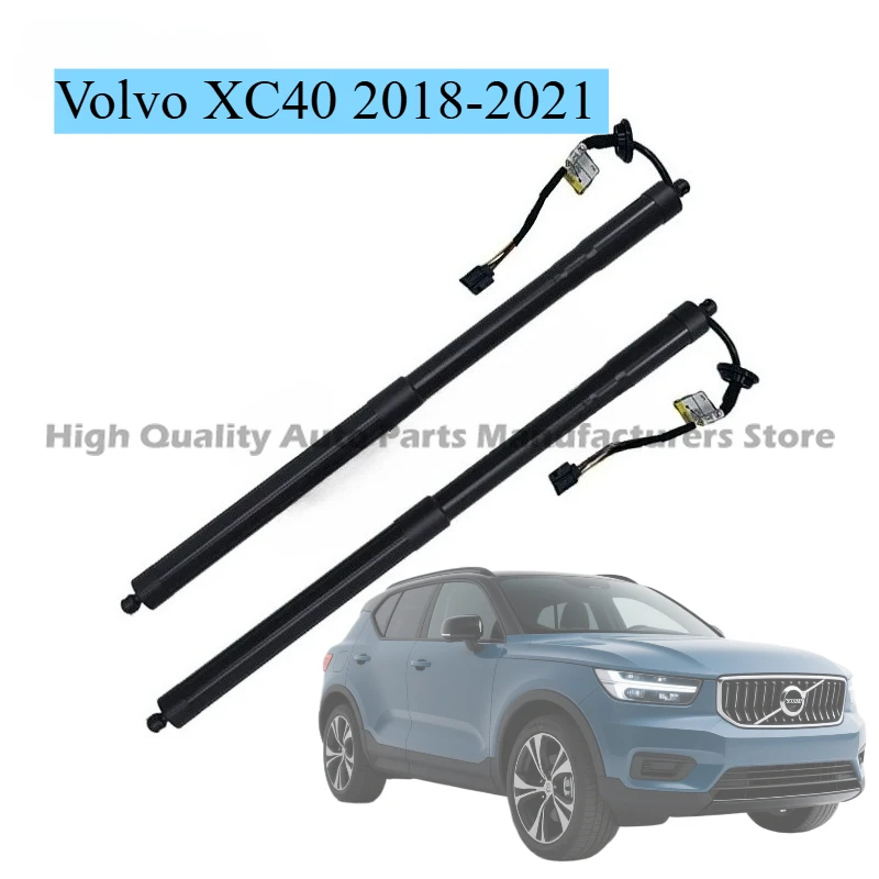 

New Electric Tailgate Support Rod For Volvo XC40 2018-2021Liftgate Power Hatch Lift Support Opener 32296296 32296297 31690986