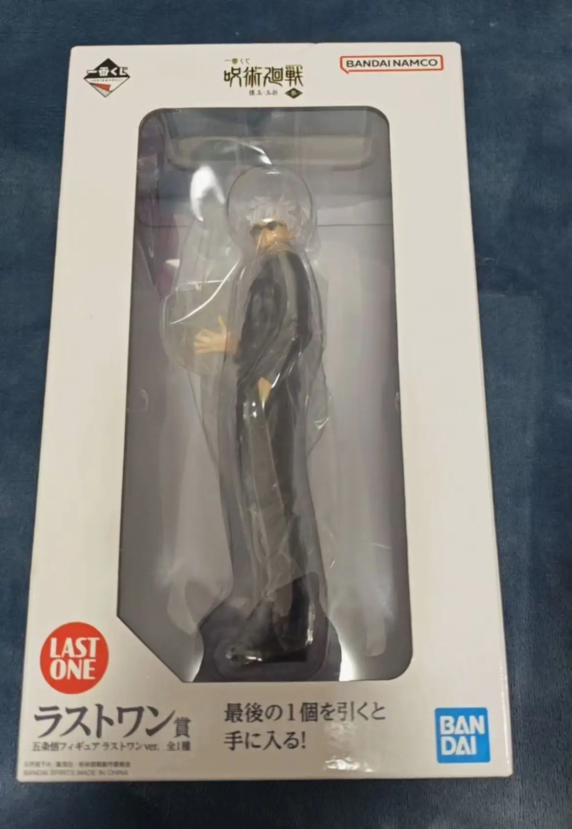 100% أصلي في المخزون بانداي سبيريتس إيشيبان كوجي جوجوتسو كايسن داي 2 كي جوجو ساتورو آخر إصدار واحد. سلسلة المجموعة #3