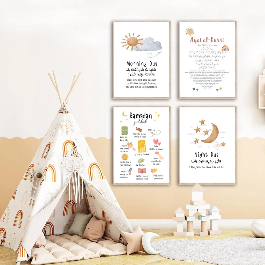 Cartoon Islamic Ayat Al-Kursi Quran Quotes Sun Moon Wall Art Canvas Painting Posters And Prints Picture For Baby Kids Room Decor